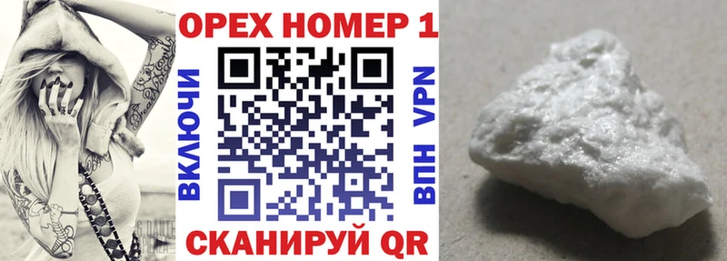 Где можно купить наркотики Каневская OMG ССЫЛКА Альфа ПВП Гашиш Каннабис Амфетамин