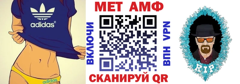 Amphetamine 98%  купить  цена  Каневская 