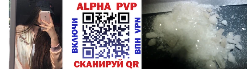 APVP мука  цены   Каневская 