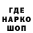 МЕТАДОН кристалл Weapon: Stick