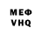 Бошки Шишки VHQ Nubility