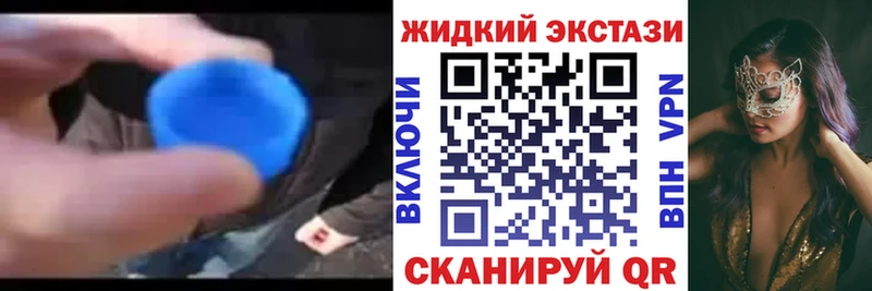 где продают   Каневская  БУТИРАТ 1.4BDO 