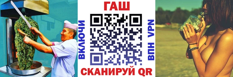 Еда ТГК конопля  продажа наркотиков  Каневская 