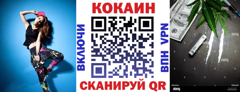 COCAIN Колумбийский Каневская
