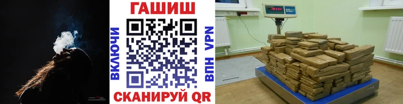 ГАШИШ гашик  купить наркоту  mega маркетплейс  Каневская 