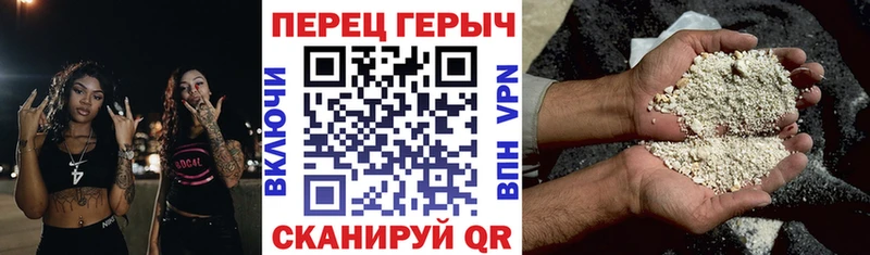 купить закладку  Каневская  ГЕРОИН Афган 
