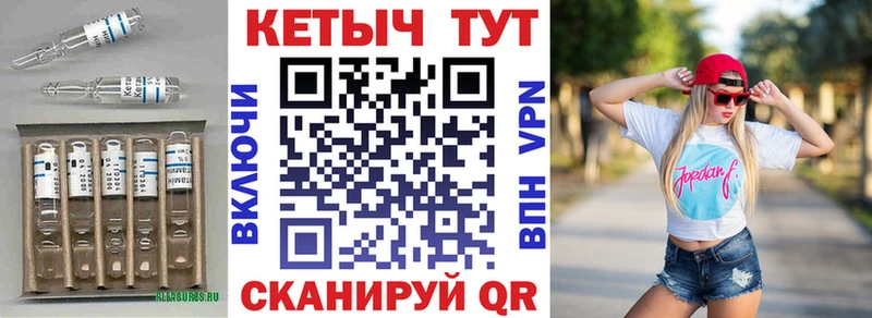 ссылка на мегу ONION  где можно купить наркотик  мориарти клад  Кетамин VHQ  Каневская 
