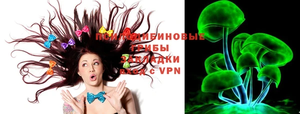 мяу мяу кристалл Алексеевка