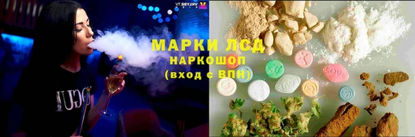 мяу мяу кристалл Алексеевка