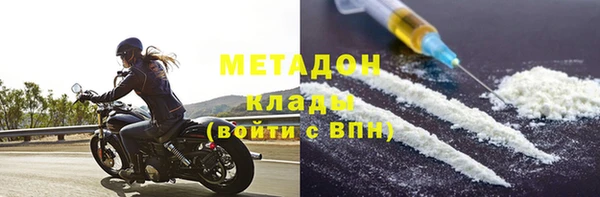 мяу мяу кристалл Алексеевка