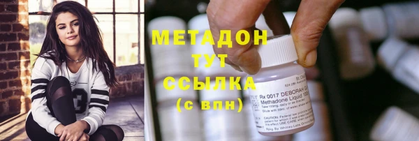 мяу мяу кристалл Алексеевка