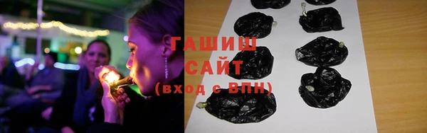 мяу мяу кристалл Алексеевка