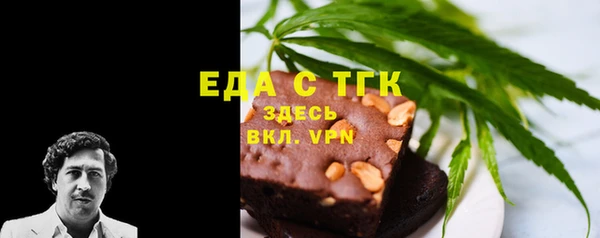 мяу мяу кристалл Алексеевка