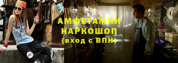 меф Алексин