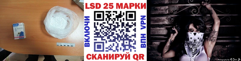 LSD-25 экстази кислота  цены наркотик  Каневская 