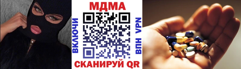 MDMA crystal  маркетплейс какой сайт  Каневская  где можно купить  