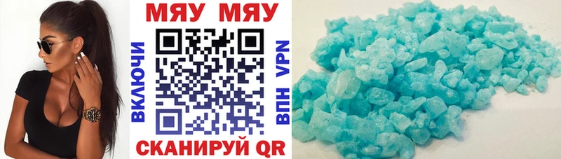 купить закладку  Каневская  МЯУ-МЯУ 4 MMC 