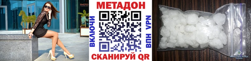 закладки  Каневская  Метадон мёд 