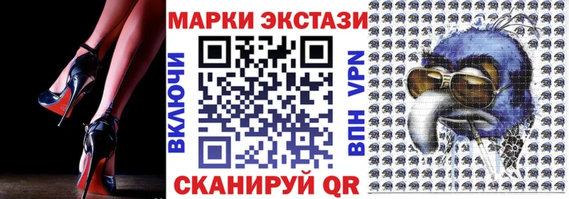 сколько стоит  Каневская  Наркотические марки 1,8мг 