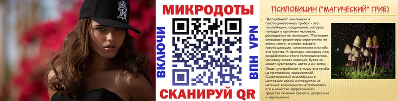 shop клад  Каневская  Псилоцибиновые грибы мицелий 