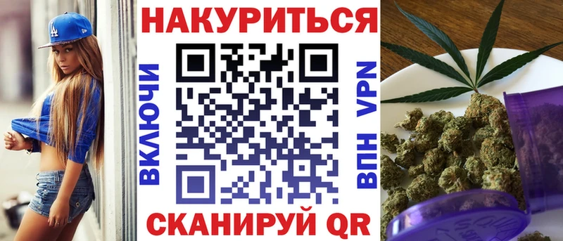 Конопля марихуана  МЕГА tor  Каневская 